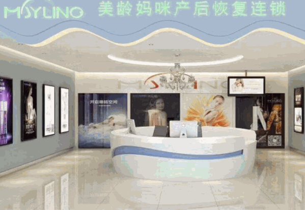 美龄妈咪产后修复中心